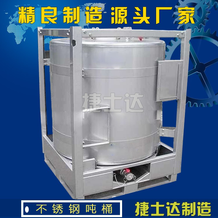1000L 吨桶化工容器 不锈钢吨桶 圆